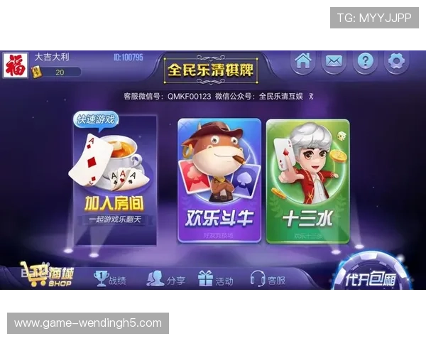 问鼎棋牌最新app下载带你领略丰富多样的棋牌玩法和精彩赛事内容