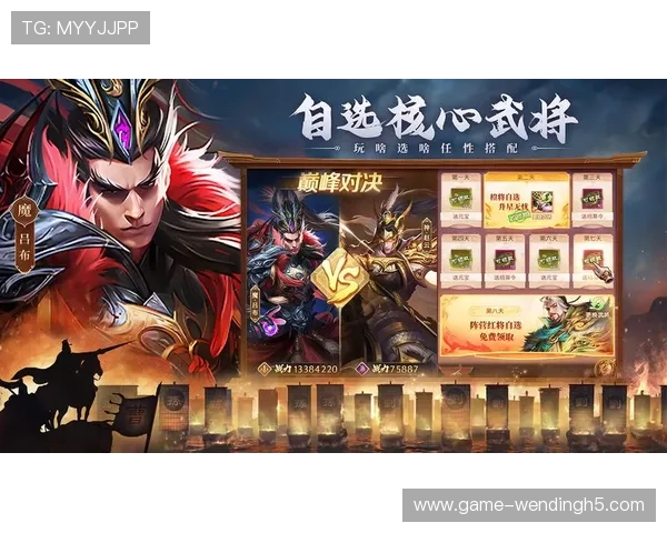 问鼎电脑版官网首页全面解析让你轻松找到最新版本下载入口