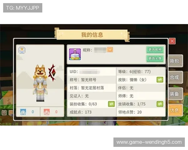 问鼎真人手机版：玩家必看的一站式攻略大全与实用技巧汇总