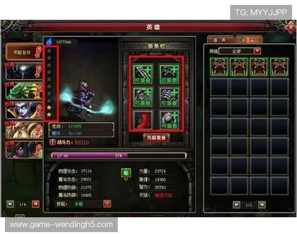 问鼎在线网页版官网首页常见问题与客服支持指南帮助玩家解决游戏中遇到的各种疑难问题