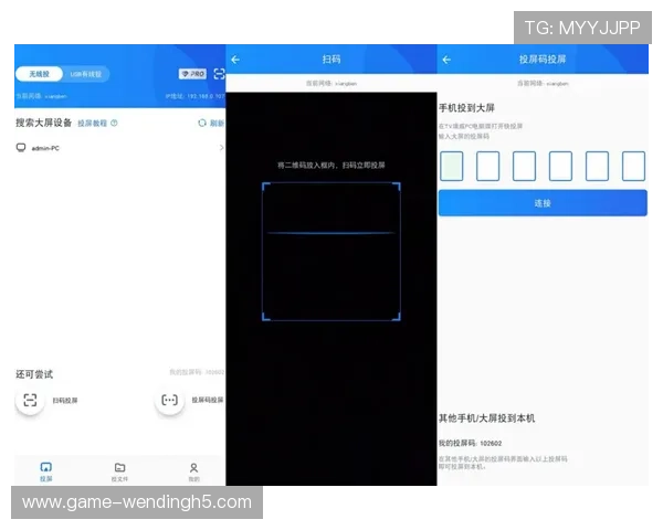 问鼎手机登录全攻略助你轻松掌握游戏账号安全与登录技巧